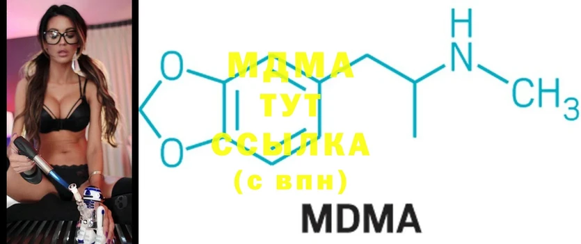 Продажа наркотиков Урюпинск COCAIN  Мефедрон  ГАШИШ  Канабис 