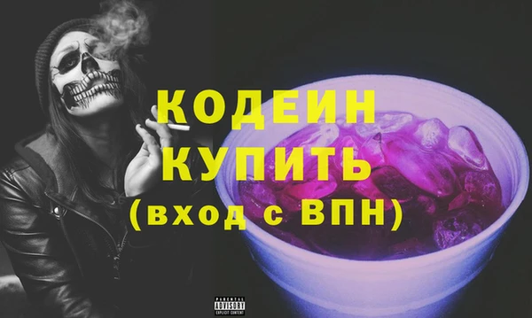 2c-b Бугульма