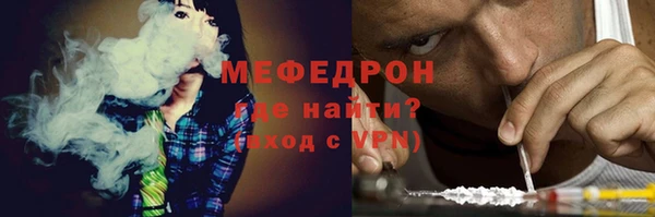 альфа пвп VHQ Бронницы