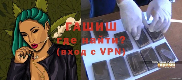 альфа пвп VHQ Бронницы