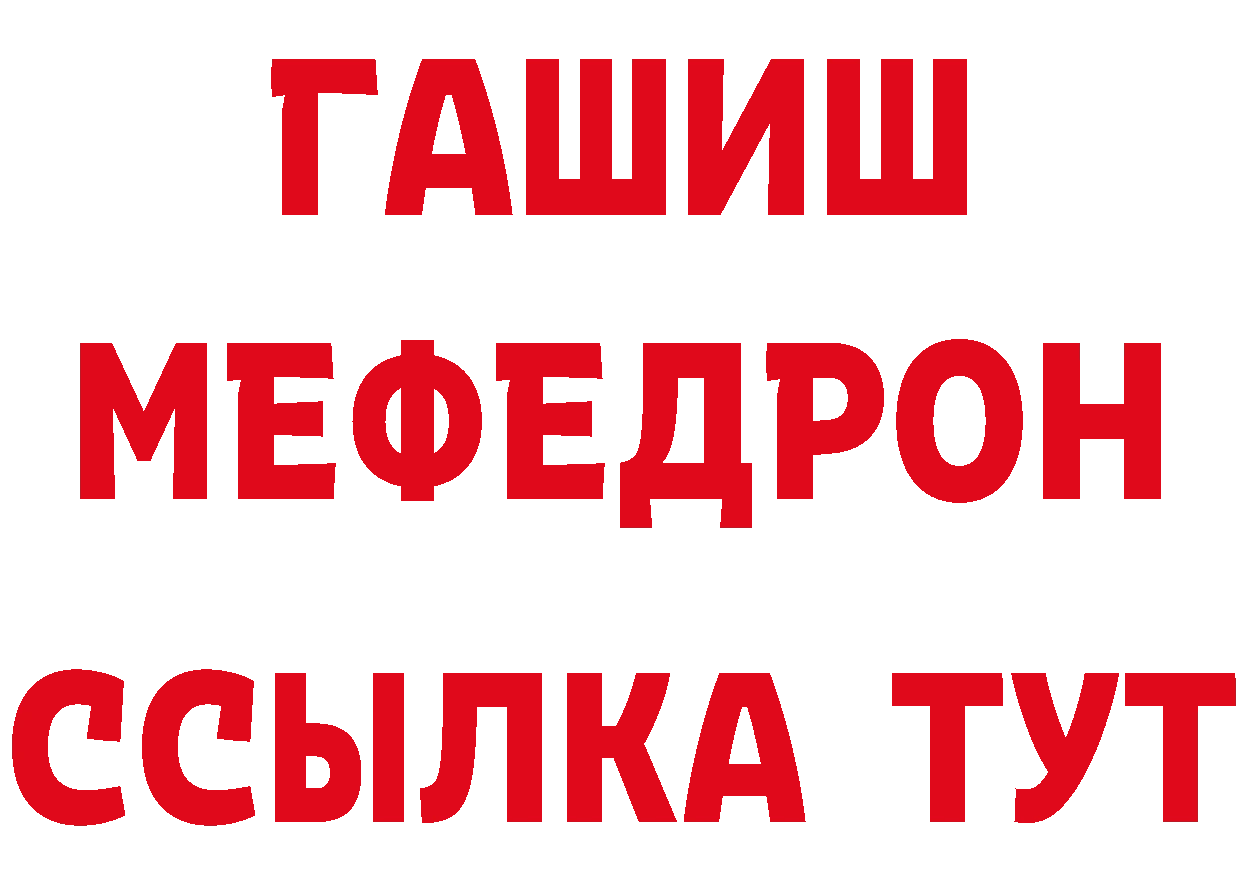 ГЕРОИН VHQ ссылка дарк нет кракен Урюпинск