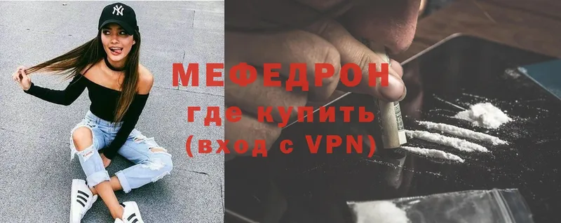 МЕФ мука Урюпинск